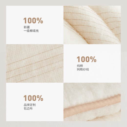 DAPU Dapu [Cotton Quilt] Maternal and Infant Class A Cotton Winter Quilt 7Jin [Jin equals 0.5kg] 200*230cm