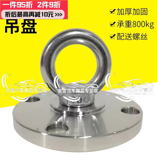 Qianchijia adapted 304 stainless steel ground lock ground anchor pile garage parking space anti-theft anti-car lift electric motorcycle lock rotating type + external hexagonal screws