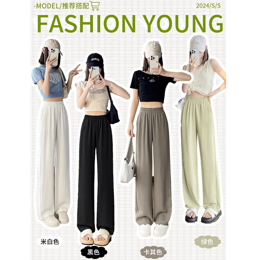 
Cotton pants for women in spring and autumn summer new loose drooping casual pants for women high waist narrow version sports wide-leg suit pants 9901 black 24.5 [high quality] L 112-127Jin [Jin equals 0.5 kg]