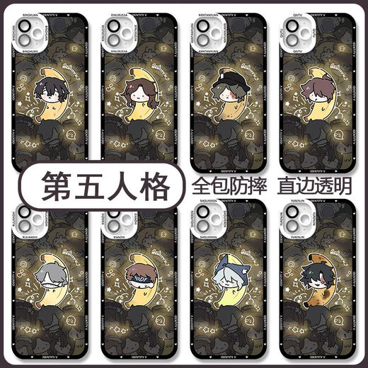 Q version of the fifth personality heart disease mobile phone case couples are suitable for vivoiQOOz9 Huawei OPPO Apple 13 Redmi K70 [angel eye transparent shell] C15763 lawyer Apple series - model order to send it to customer service