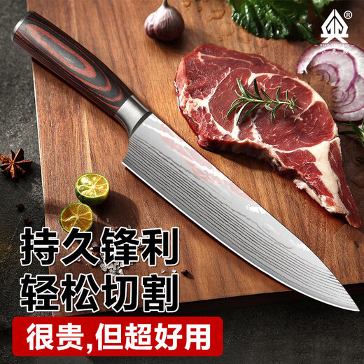Xiaotianlai Damascus pattern steel knife household kitchen knife slicing knife fruit knife stainless steel multi-functional chef knife sashimi knife Damascus pattern chef knife