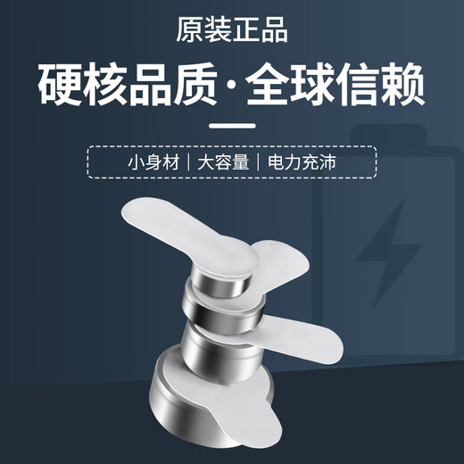 奥迪康至力耳蜗电池人工电子耳蜗配件助听器专用电池配件a675p 耳蜗电池【一盒60颗】