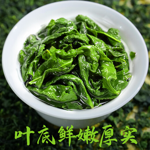 Fujian Jiayuan Tieguanyin Tee 2025 Neue Teeangestellte Original Orchideen Geschmack Oolong Tee erstklassiger unabhängiger kleiner Paket Getreide Tee [erschwinglicher Getreidetee] Eine Schachtel/250g