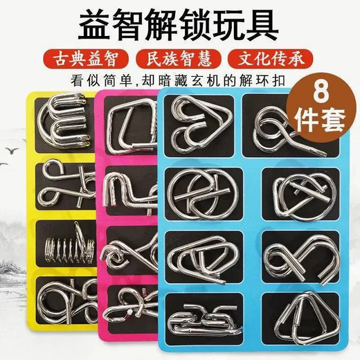 
Feidule Intelligence Unlock Memory Unlock Luban Lock Nine Series Full Set of Children's Student Intelligence Development Educational Toys Boy Training Focus [48 Combination] Three+ Illustrations