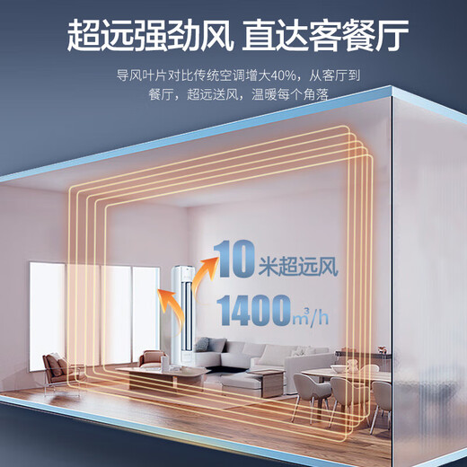 AUX (AUX) air conditioning vertical large 3-horse air conditioning cabinet, new energy efficiency upgrade, large air volume, self-cleaning, frequency conversion, heating, living room air conditioning cylinder, cabinet air conditioning household