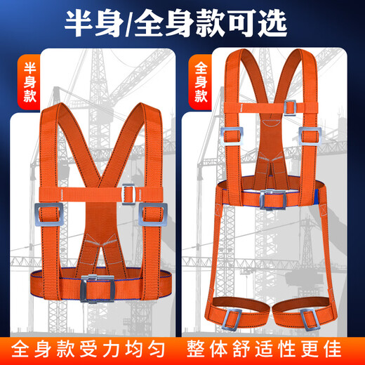 Xinbaolin high-altitude work full-body anti-fall safety belt three-point single large hook 3 meters
