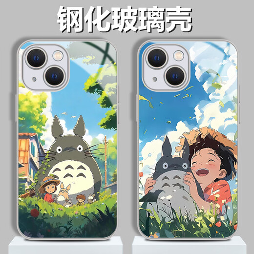 念立岸龙猫适用苹果16手机壳宫崎骏iPhone14全包13Promax玻璃壳15Plus防 银底玻璃壳-B653龙猫 iPhone15Pro