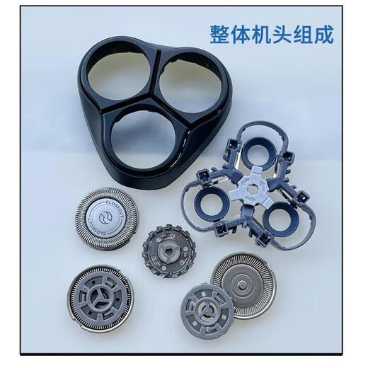 Достойная вспышка Philips Razor Head YQ6008 6108 6308 6188HQ6675 6920 Blade Accessories Accessories Общая головка (черная)