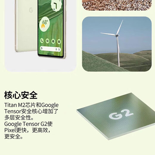 
Google Pixel7 Mobile Unicom dual 4G single card mobile phone native Android system can support telecom cards Lime Green (8G+256G)