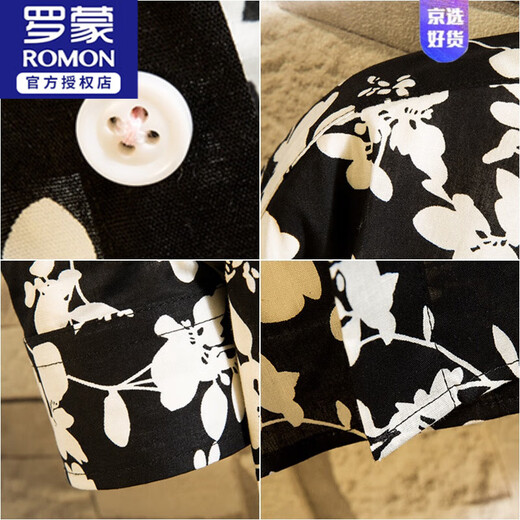 ROMON Autumn Small Floral estampado Camisa impresa para hombres Camisa de algodón de algodón de moda de manga larga de manga larga Handal Gandy Black and White Chaqueta Top 1049 No. 1 2xl Versión suelta 151-165Jin [Jin iguala 0.5 kg] desgaste