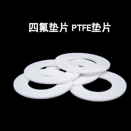XMSJ Polytetrafluorethylen-Dichtung Tetrafluoro Dichtung Teflon F4C-Schnalle-Schnalle Nicht-Standard-benutzerdefinierte DN600 630*695*3