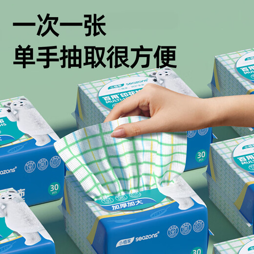 Xiaozhijia disposable lazy rags enlarged and thickened dry and wet dual-use kitchen cleaning artifact dishcloth multi-functional rag 30 pumps * 4