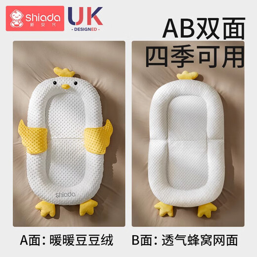 Xin'andai crib mid-bed baby bed newborn bed sleeping removable portable crib bionic bb bed small yellow chicken bed mid-bed + slope mat
