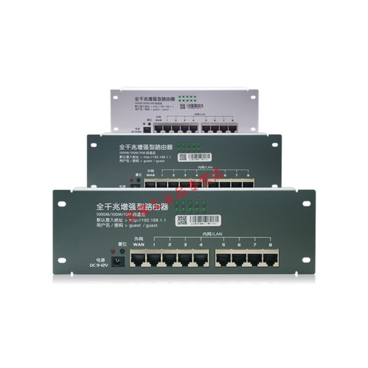 Suitable for weak current box Gigabit router sub-network module fiber optic box wired 1000M network language Gigabit wired routing module/grey