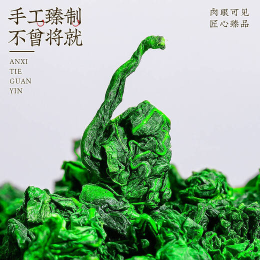 Zhonggu Imperial Tea Special Class Anxi Tieguanyin Xianghua High Mountain Orchid Duft Oolong Tee neuer Tee Mid-Autumn Festival Tee Geschenkbox 400g