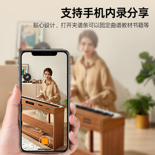 特伦斯（Terence）P37电钢琴88键重锤现代轻奢便携钢琴成人儿童电子钢琴 P37原木纹【重锤键盘】 官方标配+原装琴架+礼包