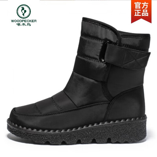 Holzspecker wasserdichte Schneestiefel Frauen 2025 Neue Winter warme Schuhe Mutter Schuhe und Vlies verdickte Anti-Schlupf-Dicke Sohle Baumwollstiefel Baumwollschuhe schwarz 38