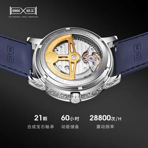BEXEI彼赛十大名表品牌手表男士全自动机械表防水夜光腕表男友爸爸礼物 黑皮银壳黑面-9215