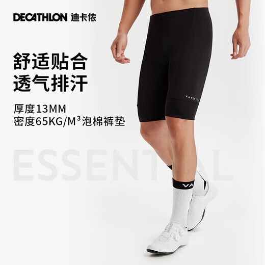 迪卡侬山地车公路男士秋季夏季骑行裤短裤黑色XL 2707979