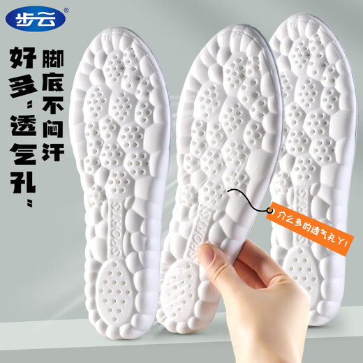 Buyun 3 pairs of sweat-absorbent, antibacterial and deodorant insoles for men, breathable sports running insoles, soft elastic military training, pain-proof leather insoles