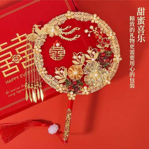 贞喜气团扇结婚新婚礼物送新人喜扇婚扇中式婚礼遮面扇秀禾古风扇手捧花 喜结连理团扇【扇架+礼盒+扇子】