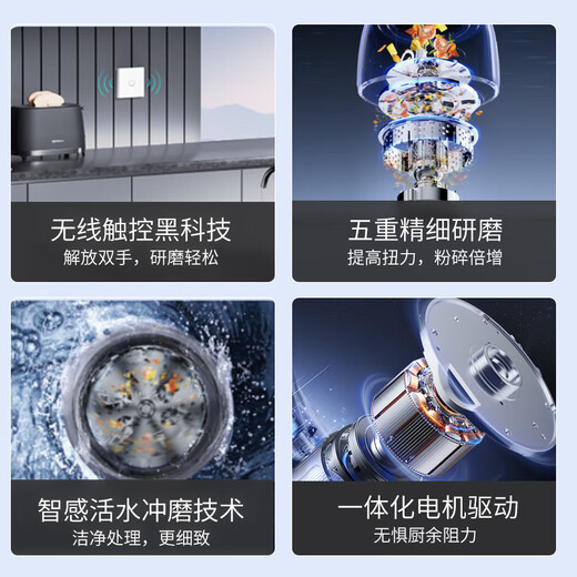 Honeywell home kitchen food waste disposer six-stage grinding powerful sink food waste crusher X6PRO flag X6Pro