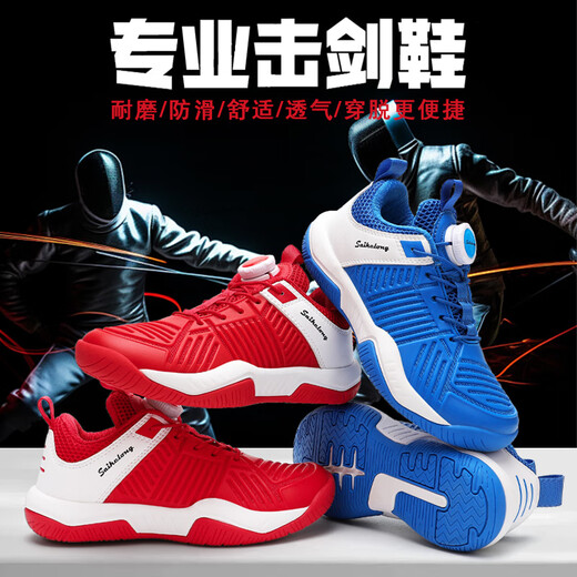 Sykeron children's fencing shoes for boys professional fencing sneakers for girls rotating and buckle breathable indoor competitive training special white/red 35