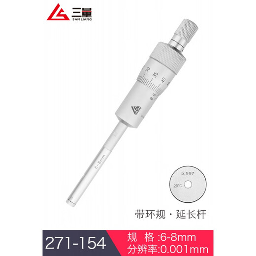 Drei-Meter (Sanliang) Drei-Klauen-Innendurchmesser Mikrometer drei Punkt