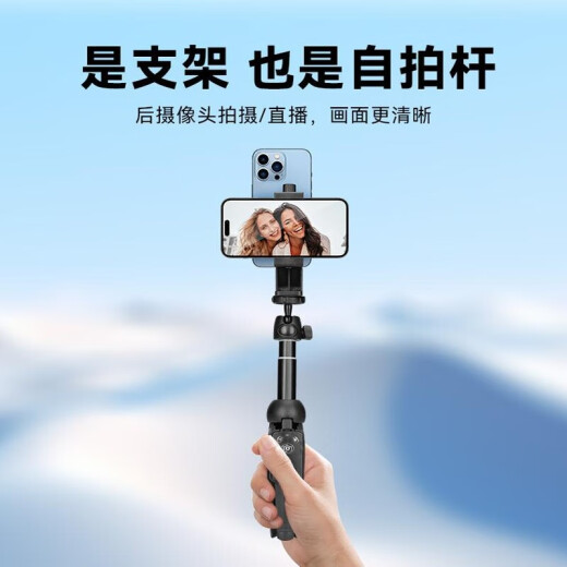 卡索伦德国品质提词器支架手机双机位支架手持桌面两用半导体散热器便携小型短视频录课主播直播专用提字 9928支架+双面手机夹+手机蓝牙遥控器