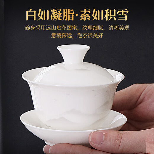 Artisan immortal mutton fat jade glazed white porcelain tea set Dehua ceramics home office Chinese style bowl kung fu tea set complete high-end Yuanshan Fuman set (ink gray) 1 piece