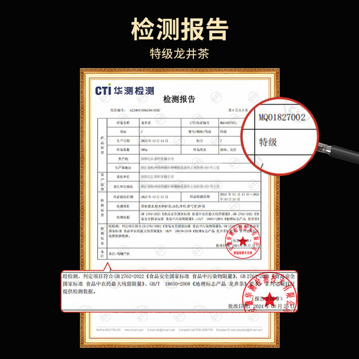 京东京造 2025新茶明前特级龙井100g地标绿茶茶叶罐自己喝伴手礼自营