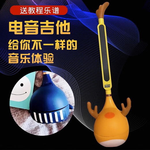 Children's fun electric tadpole electronic erhu guitar toy musical instrument sound beginner voice change speaker future charging package elk + introductory exercise manual + screw