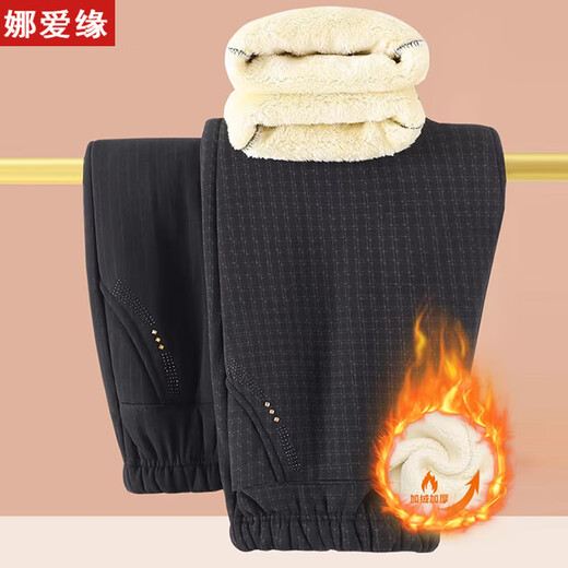 Na Aiyuan Mother's clothing velvet thickened pants winter middle-aged and elderly women's clothing for the elderly women's loose straight pants for outer wear elastic granny wear 60 70-year-old cotton pants to keep warm black thickened XL (recommended 85-105 Jin Jin equals 0.5 kg)