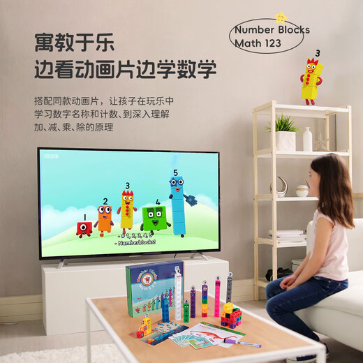数字积木方块numberblocks幼儿园正方体数学教具儿童拼搭玩具礼物 数字积木1-30套装