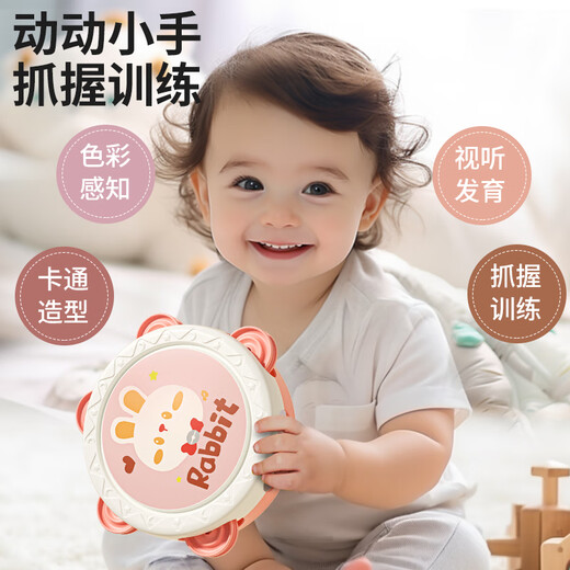 米粒鼠儿童玩具手拍鼓打击乐器宝宝铃鼓早教启蒙婴幼儿奥尔夫手摇铃 手拍铃鼓【萌象款】