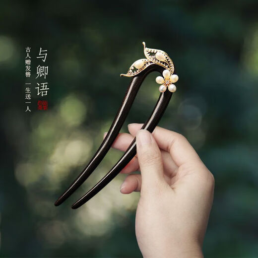 Meng Junchen new Chinese style simple tassel hairpin for women retro style high-end sandalwood hairpin U-shaped hairpin birthday gift flower danrong purple hairpin