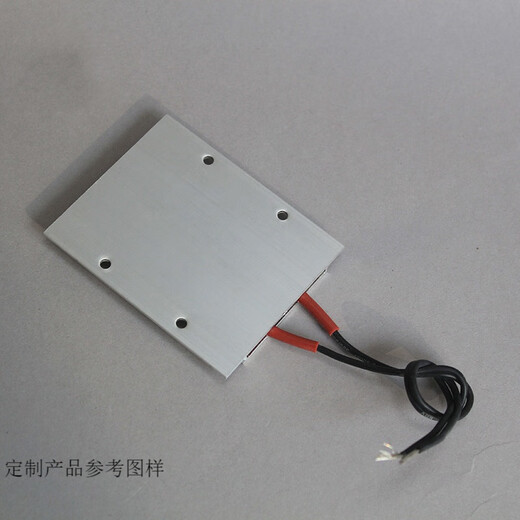 
Zhihuishu disassembled LED lamp beads 12220V constant temperature ceramic PTC heating plate liquid air electric heater heating plate 17062 disassembled lamp beads 13-piece set 220V/230 degrees