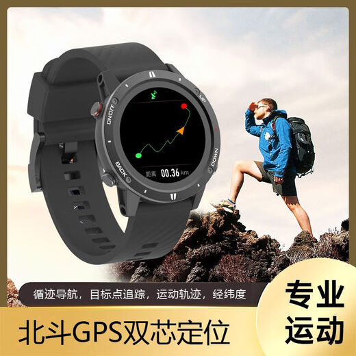 Songlu Domestic GPS Beidou Outdoor Sports Watch Mountaineering Altitude Air Pressure Triathlon Swimming Running Pace Cycling Waterproof G5 Black Black Nylon