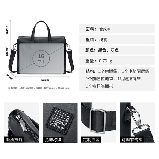 POLO briefcase soft leather men's business handbag 16-inch computer bag horizontal shoulder file bag birthday gift