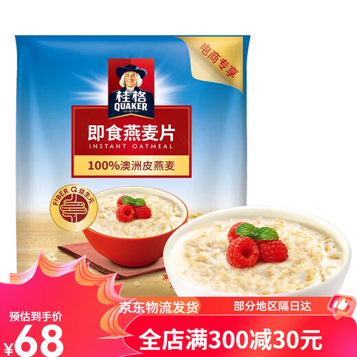 桂格即食燕麦片 经典原味 1478g 袋装 粗粮谷物 冲调冲饮麦片