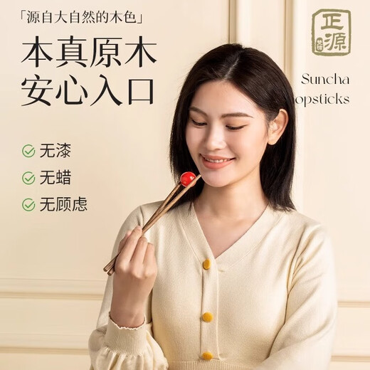 双枪鸡翅木筷子家用木筷礼盒高档新款防滑防霉高端正品级筷子商用宴会 锦鲤雕刻版10双装（礼盒）