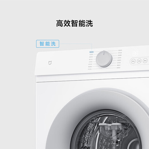 Mijia Xiaomi National Subsidy 20% 8kg drum fully automatic washing machine 495mm ultra-thin body smart washing BLDC frequency conversion motor XQG80MJ110