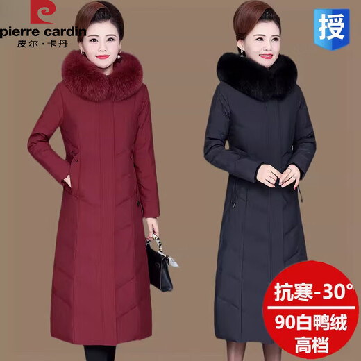 
Pierre cardin white duck down jacket for women with long knees over the knees middle-aged and elderly mothers Dongpinghu real hair collar loose hooded jacket 9923 burgundy real big hair collar M suggest Jin [Jin equals 0.5 kg]