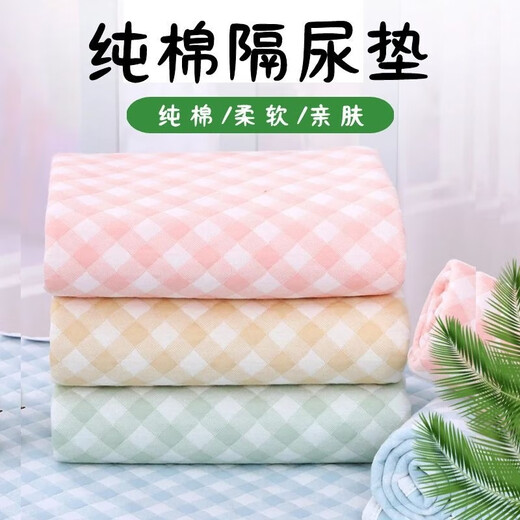 Urinabscheider wasserdichte und atmungsaktive Babyprodukte Erwachsene Pflegepolster Tante Pad Baby Luftschicht Urinabscheider grünes Gitter 80*120 cm