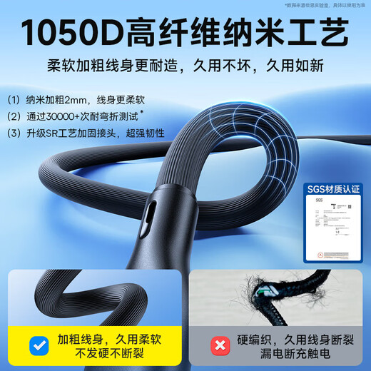 Baseus charging cable three-in-one data cable fast charging 100W/88W one to three heads Apple Type-C Android iPhone15/16 Huawei mate70 Xiaomi mobile phone car black