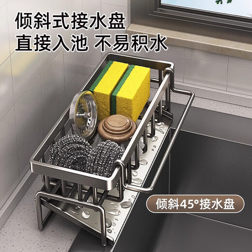 Youqin kitchen storage rack drain rack rag storage faucet dishwash sink dish sink supplies storage tool