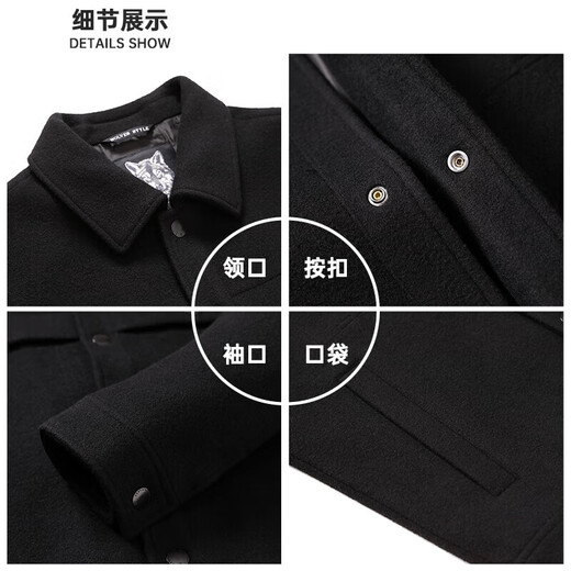 七匹狼外套男士秋冬毛呢夹克含羊毛翻领商务休闲上衣工装衣服男装