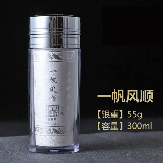 ZSR Silver Water Cup Sterling Silver Inner Liner 999 Silber Cup Foot Silver Tea Cup Business Thermos Cup Creative Custom Gift Cup Group Kaufen Sie glattes Segeln