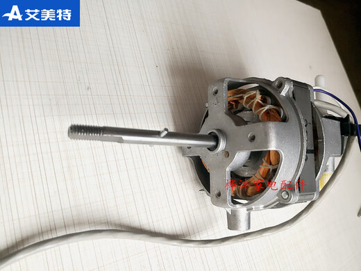 惠利得电风扇配件FS3527T2 FD3506T2 FD3509T电机M416AS马达
