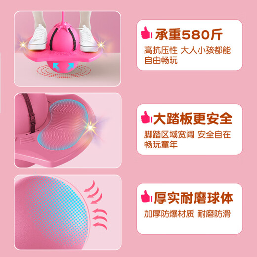 OEING发光跳跳球儿童蹦蹦球成人平衡健身弹力球幼儿园小孩青蛙弹跳玩具 升级手柄可拆卸(发光公主款粉